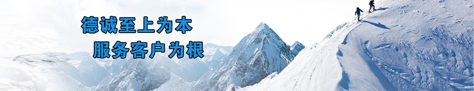 機器人防護服-宏盛德誠